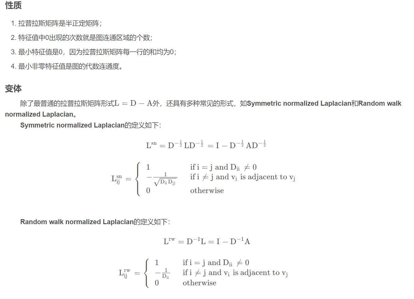 image-20240310180048878